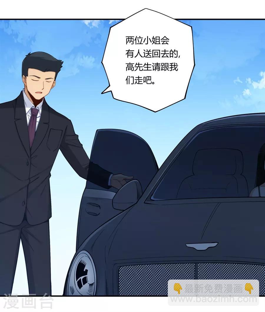 第168话(1/2)-第167话