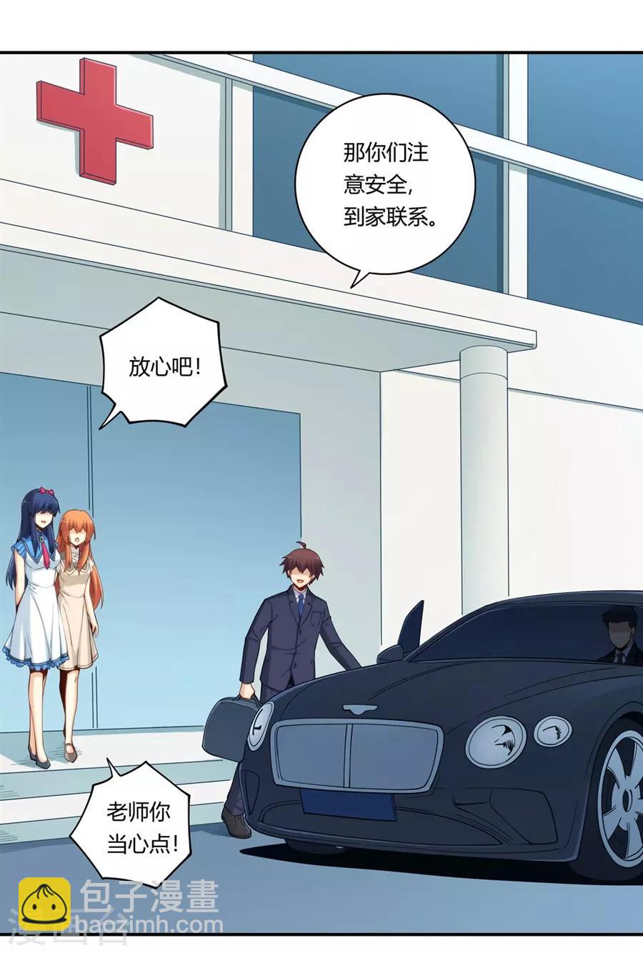 第168话(1/2)-第167话