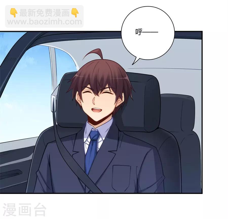 第168话(1/2)-第167话
