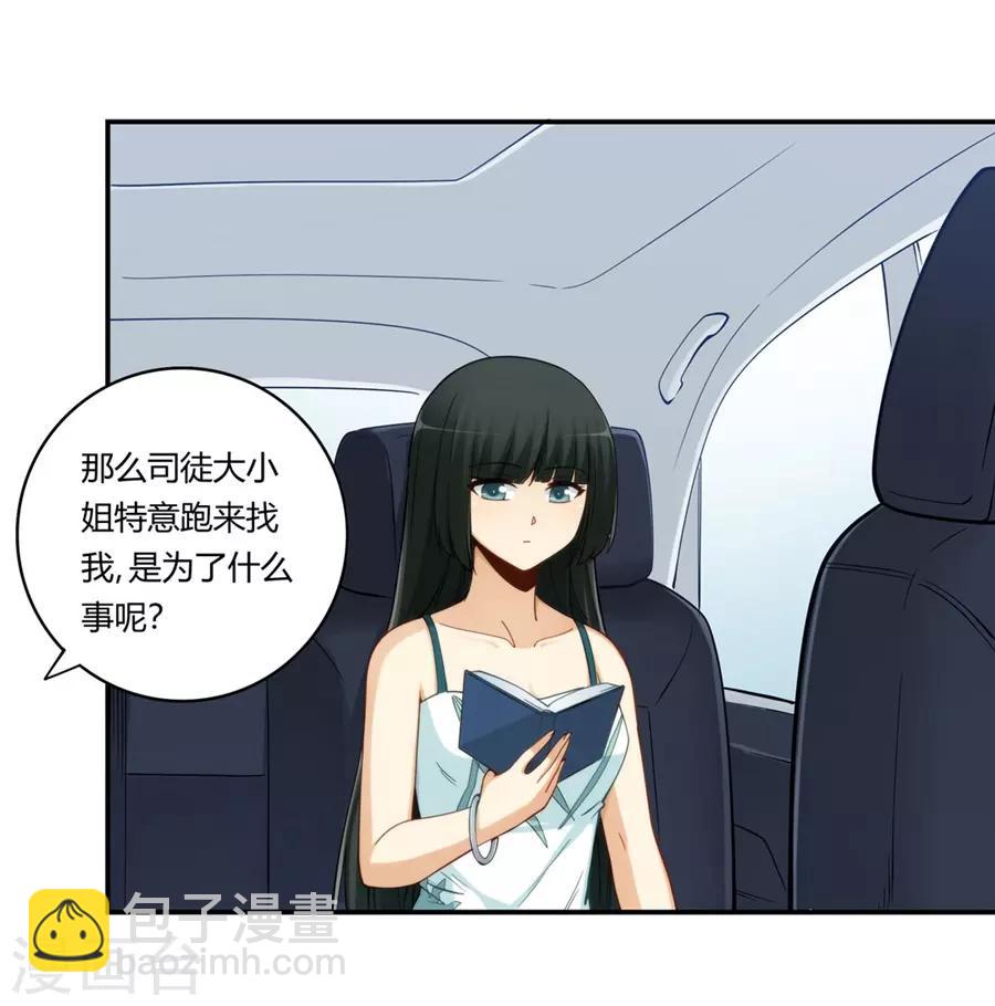 第168话(1/2)-第167话