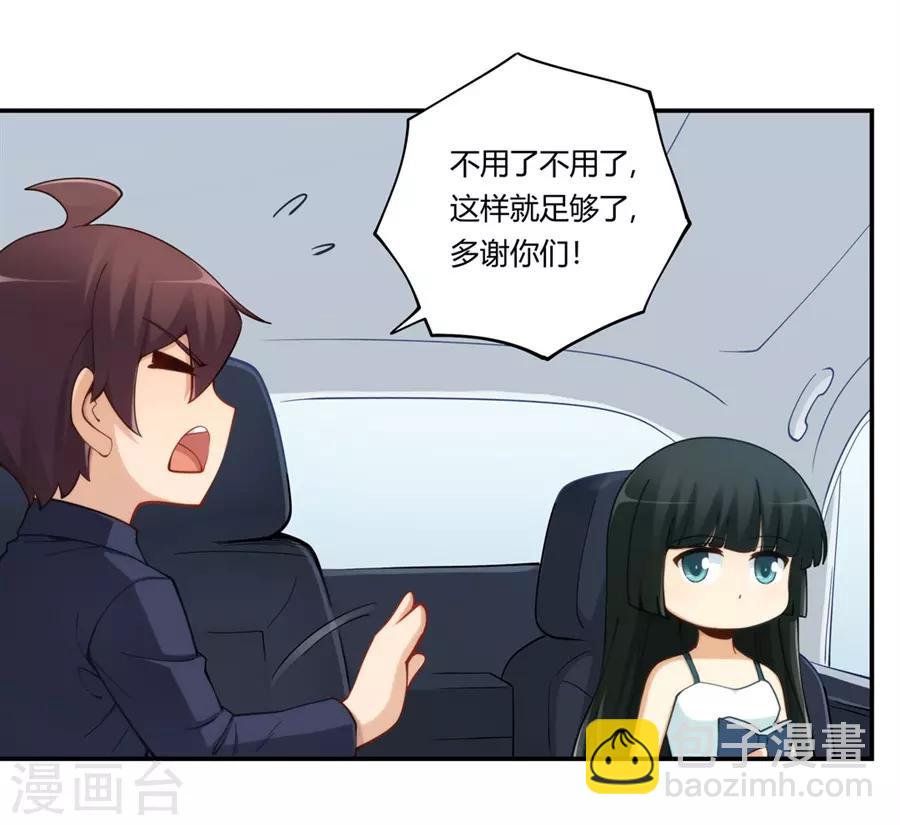 第168话(1/2)-第167话