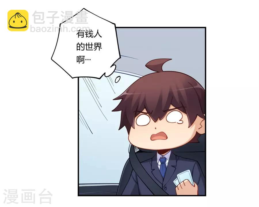 第168话(1/2)-第167话