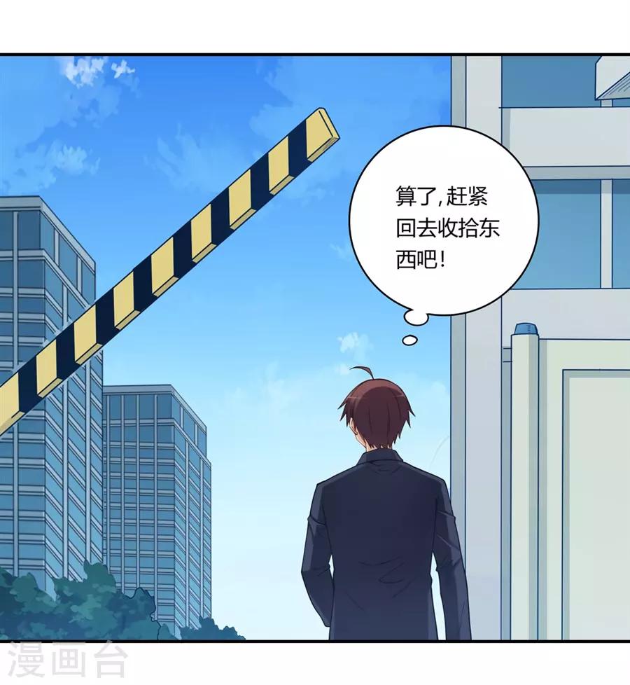 第168话(1/2)-第167话