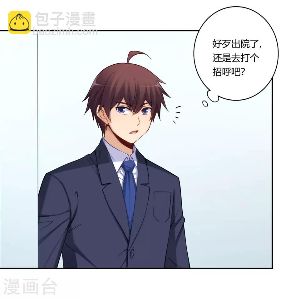 第168话(1/2)-第167话