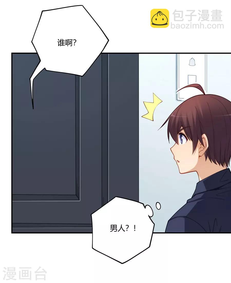 第168话(1/2)-第167话