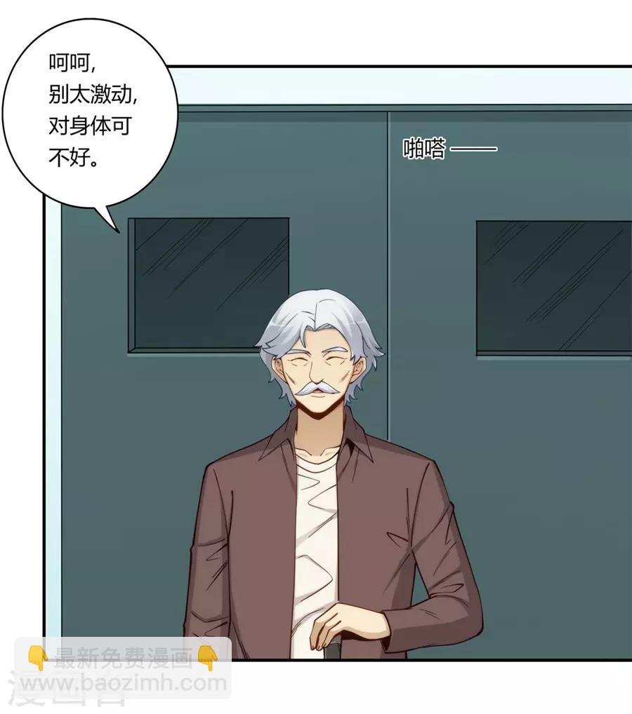 第168话(1/2)-第167话