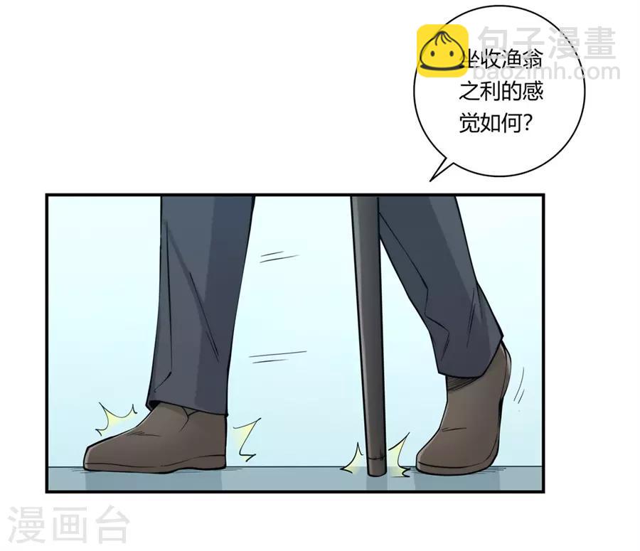 第168话(1/2)-第167话