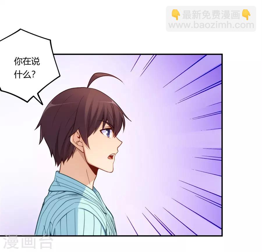 第168话(1/2)-第167话