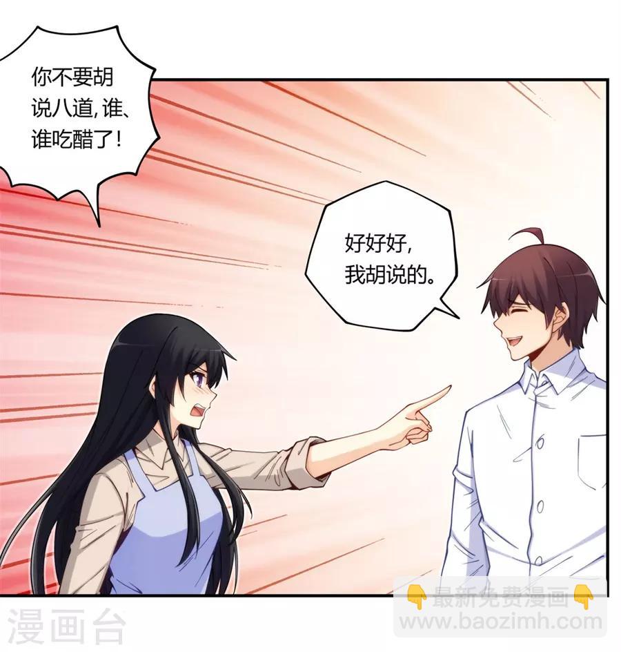 第170话-第169话