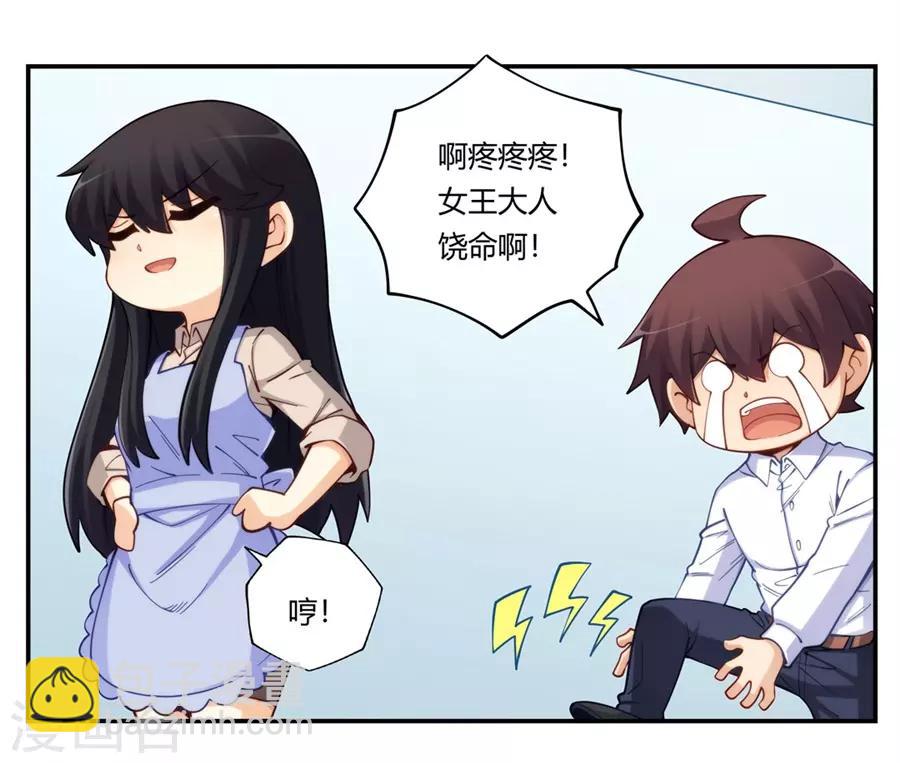 第170话-第169话