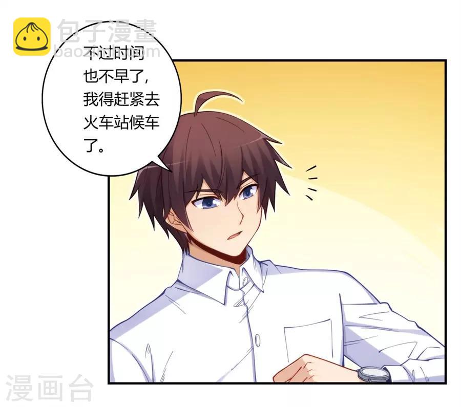 第170话-第169话