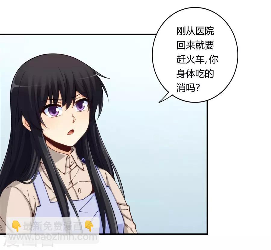 第170话-第169话