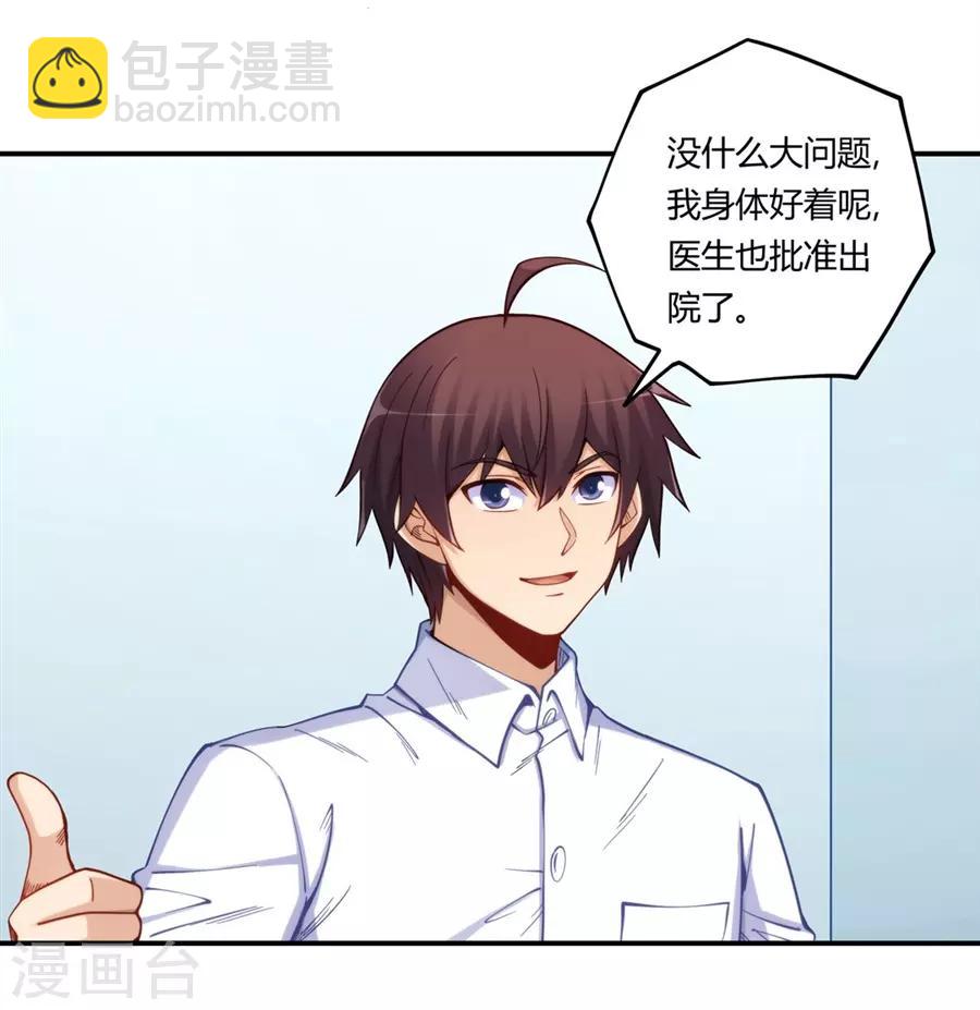 第170话-第169话