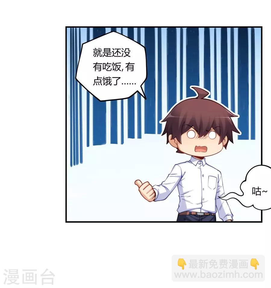 第170话-第169话