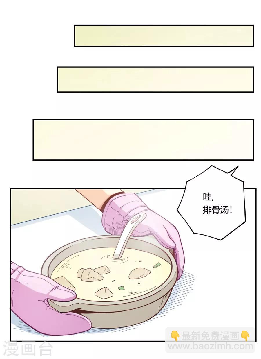 第170话-第169话