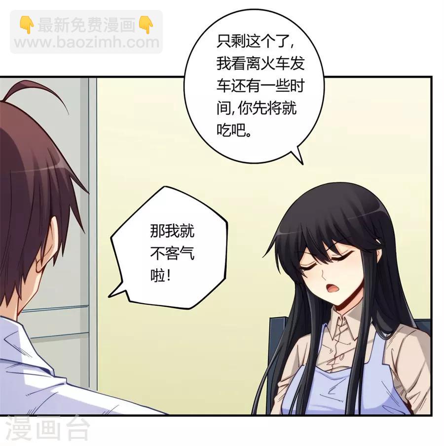 第170话-第169话