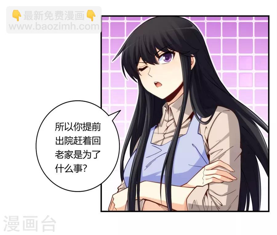 第170话-第169话