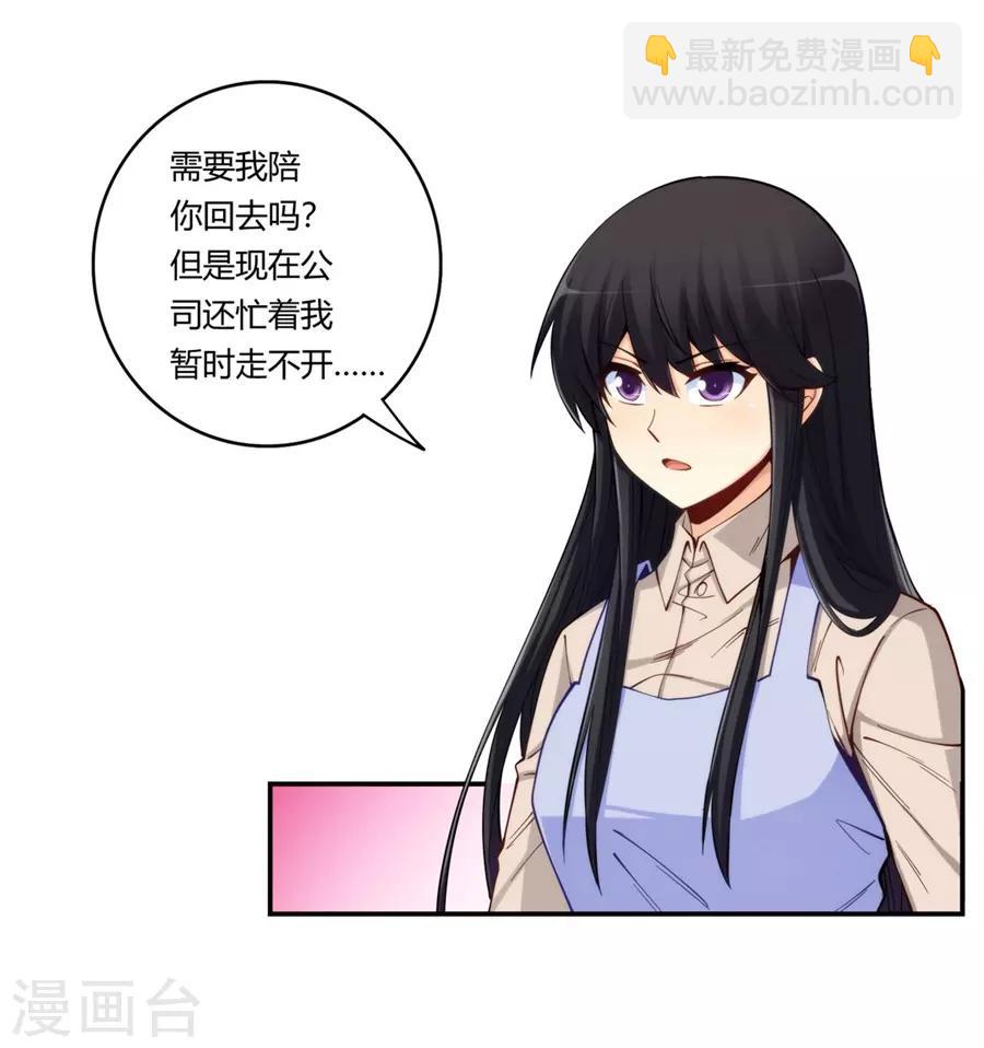 第170话-第169话