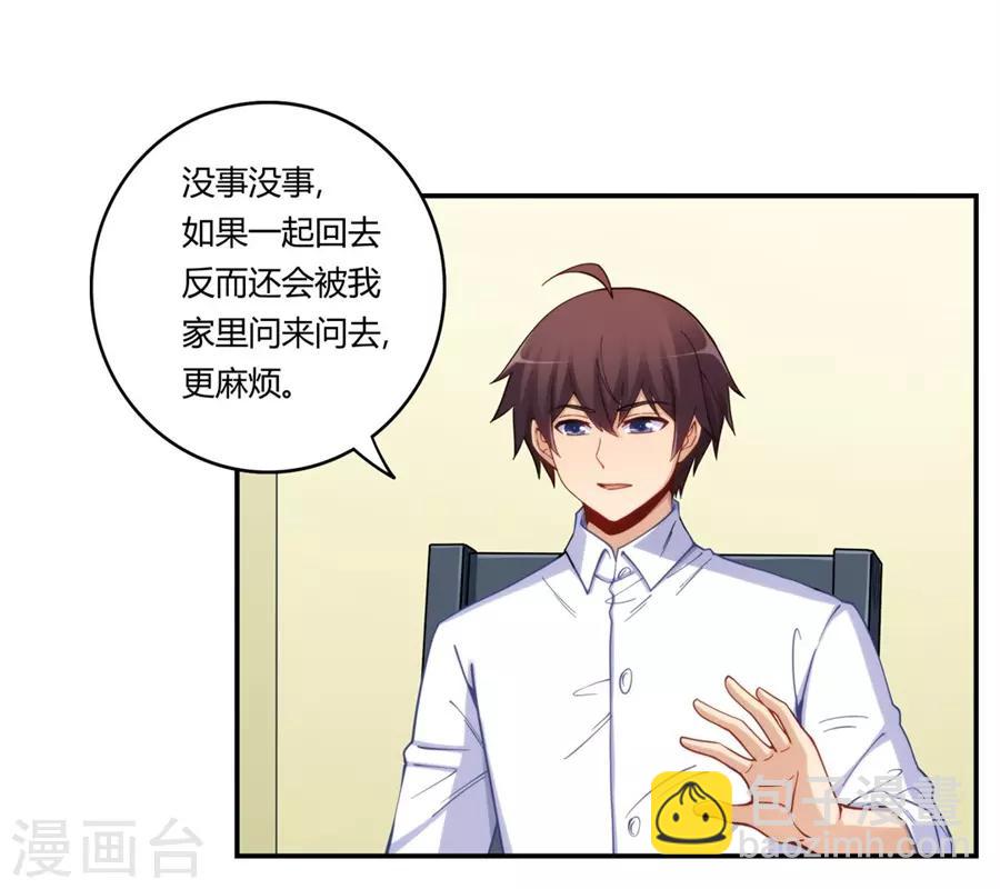 第170话-第169话