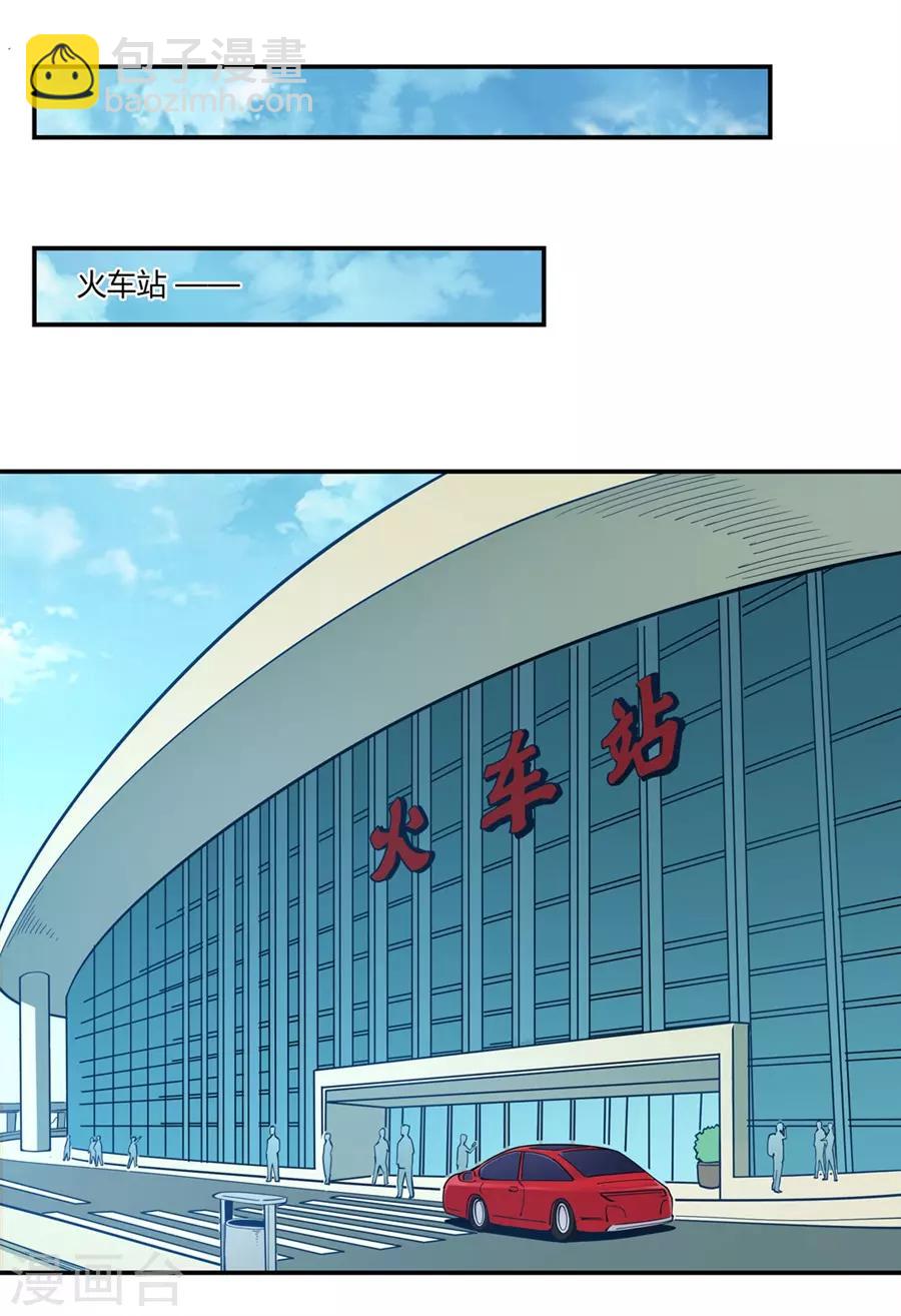 第170话-第169话
