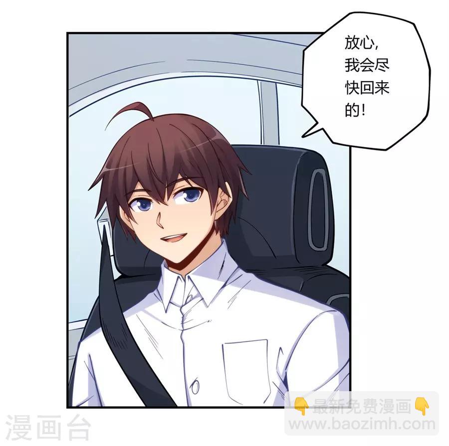 第170话-第169话