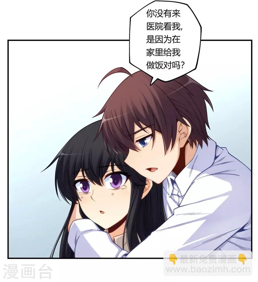 第170话-第169话