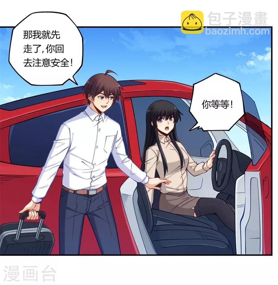 第170话-第169话