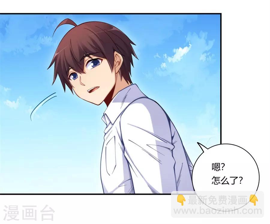 第170话-第169话