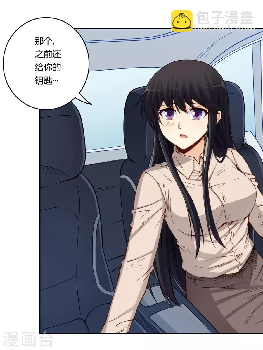 第170话-第169话
