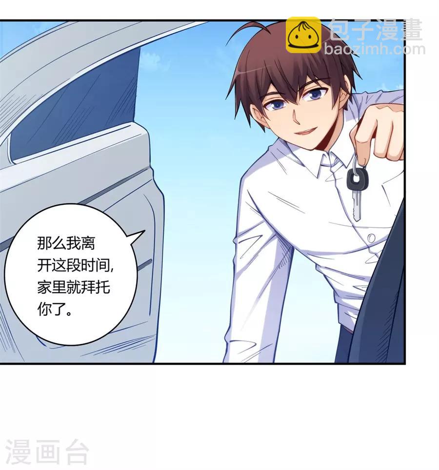 第170话-第169话