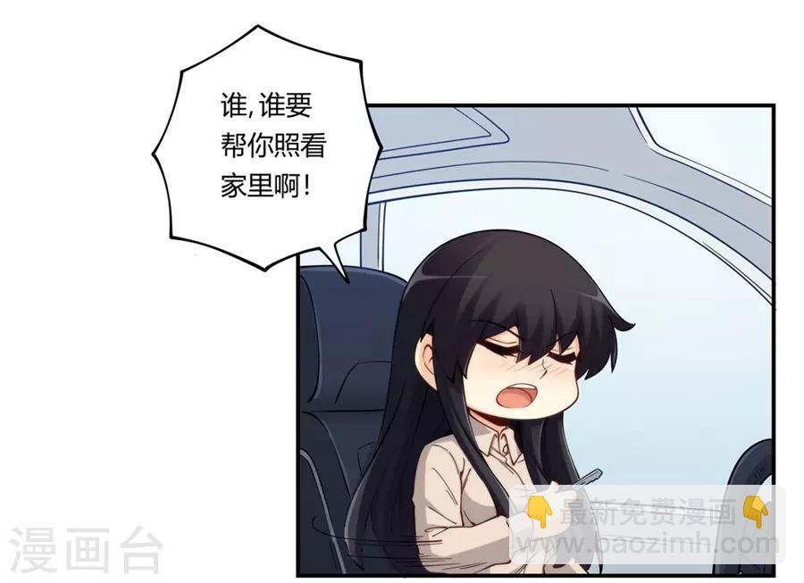 第170话-第169话