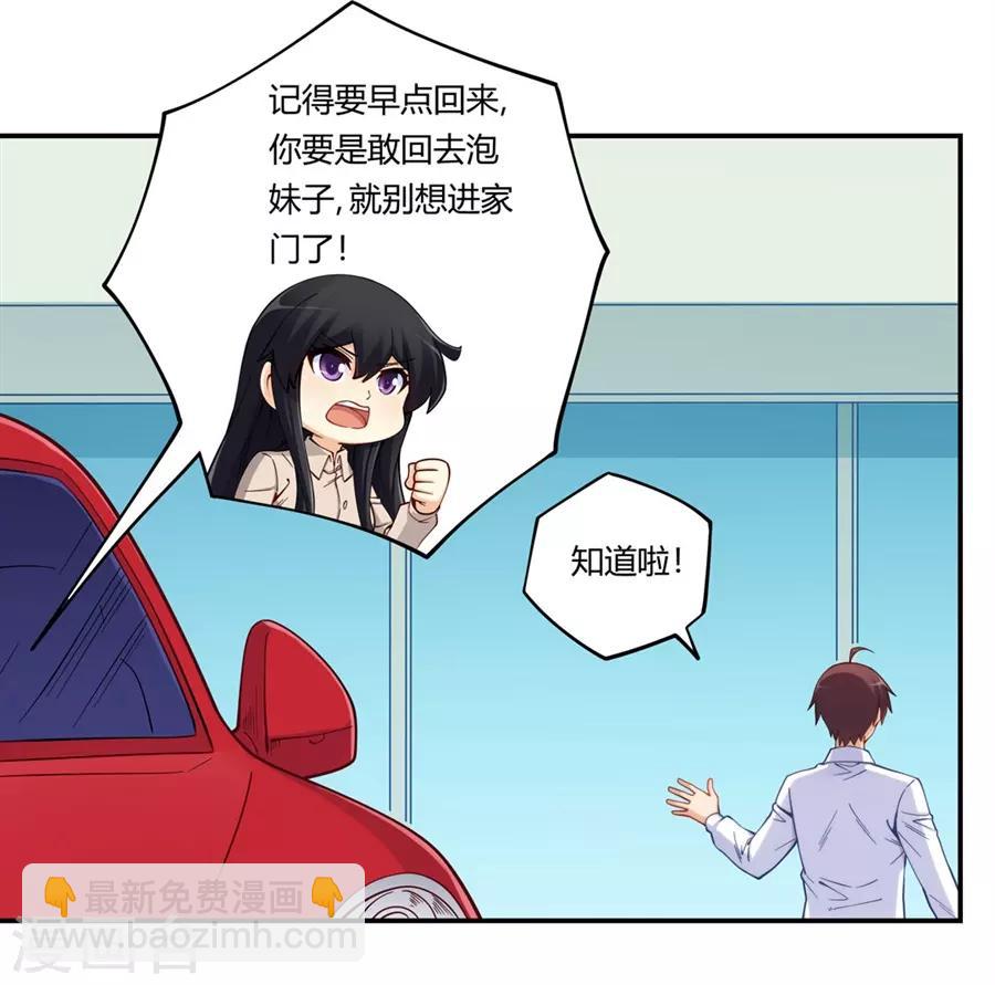 第170话-第169话