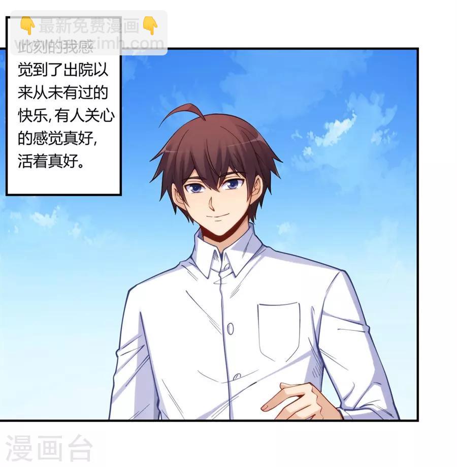 第170话-第169话