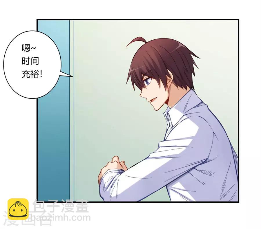 第170话-第169话