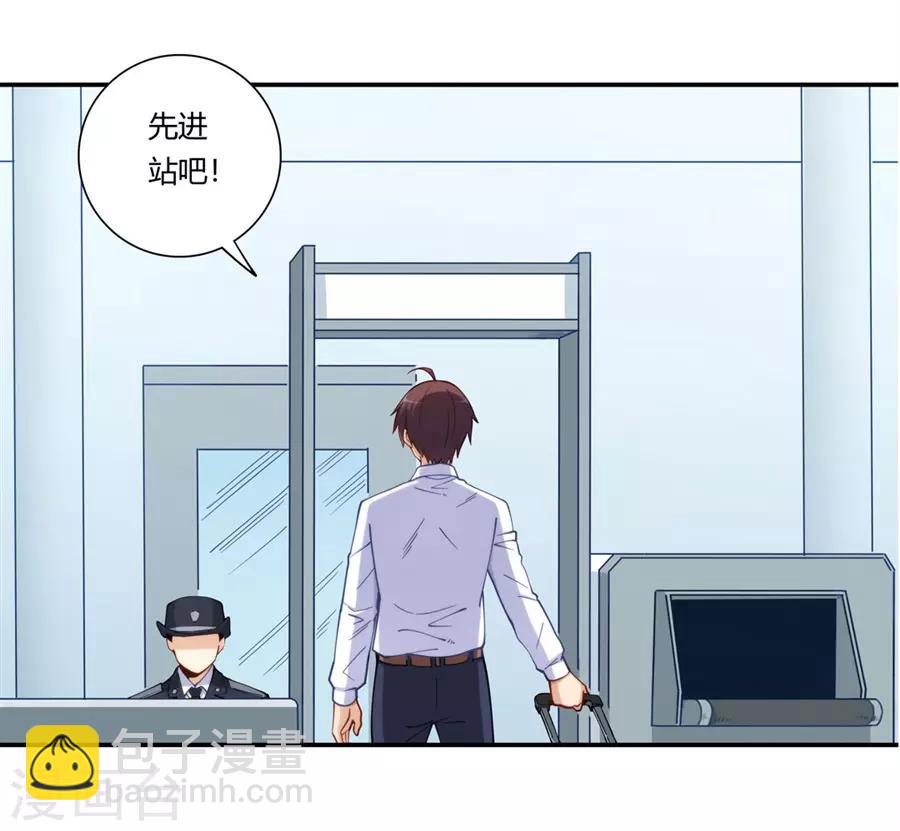第170话-第169话