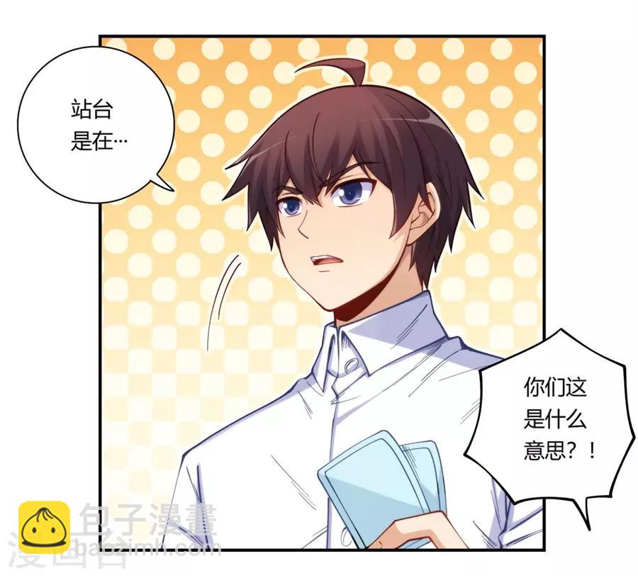 第170话-第169话