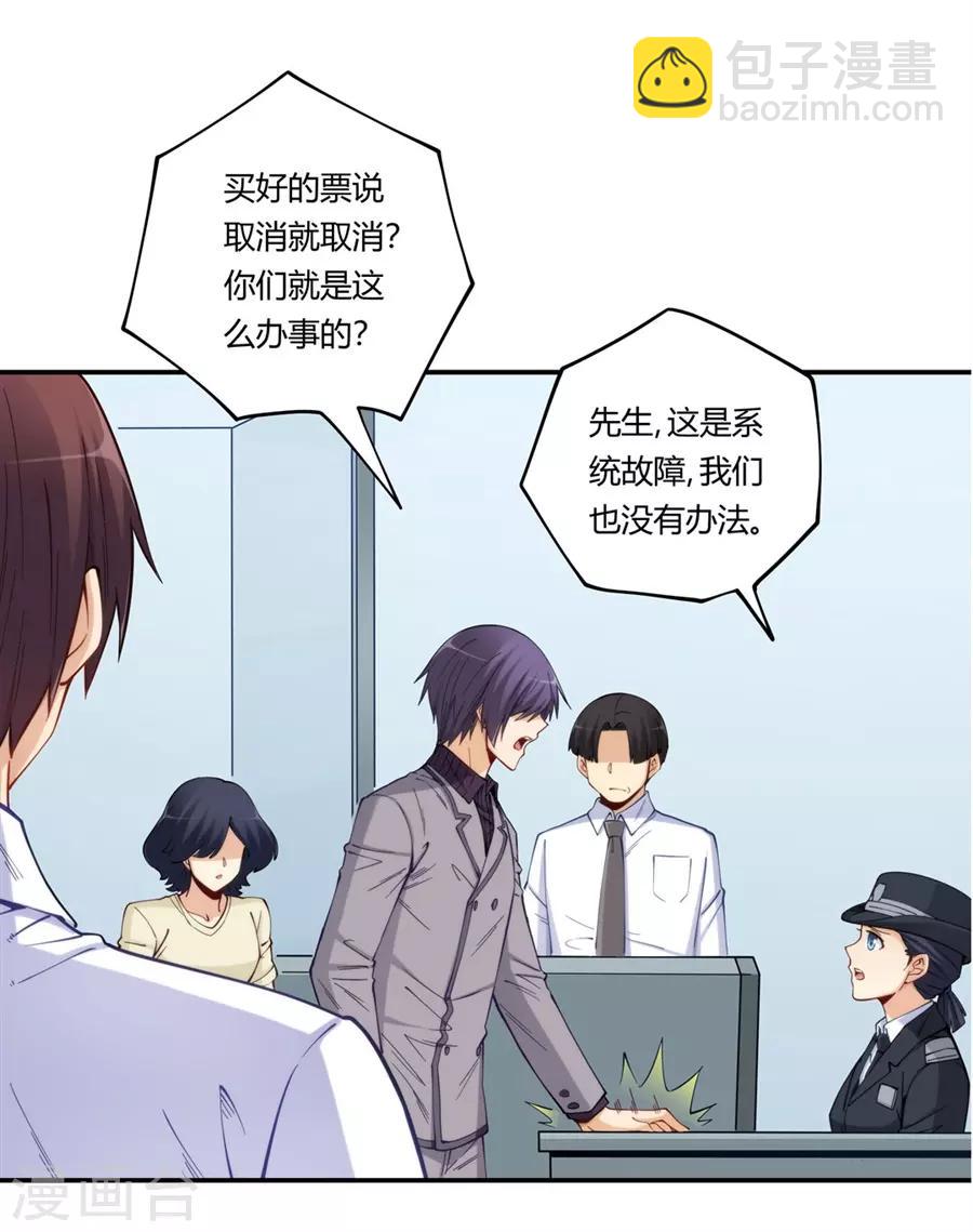 第170话-第169话