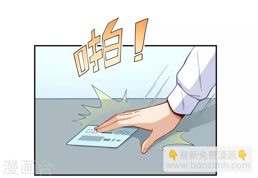 第170话-第169话