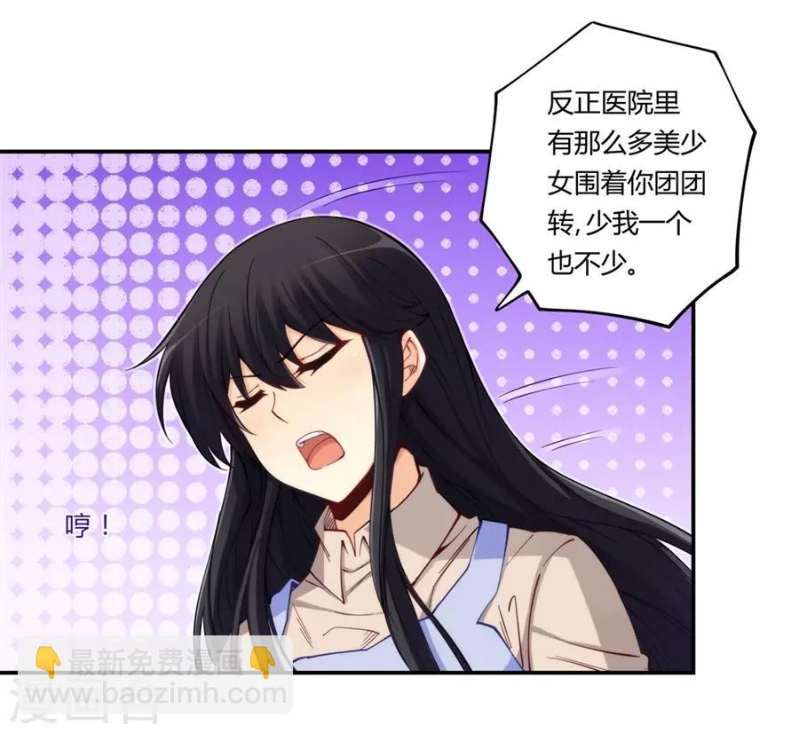 第170话-第169话