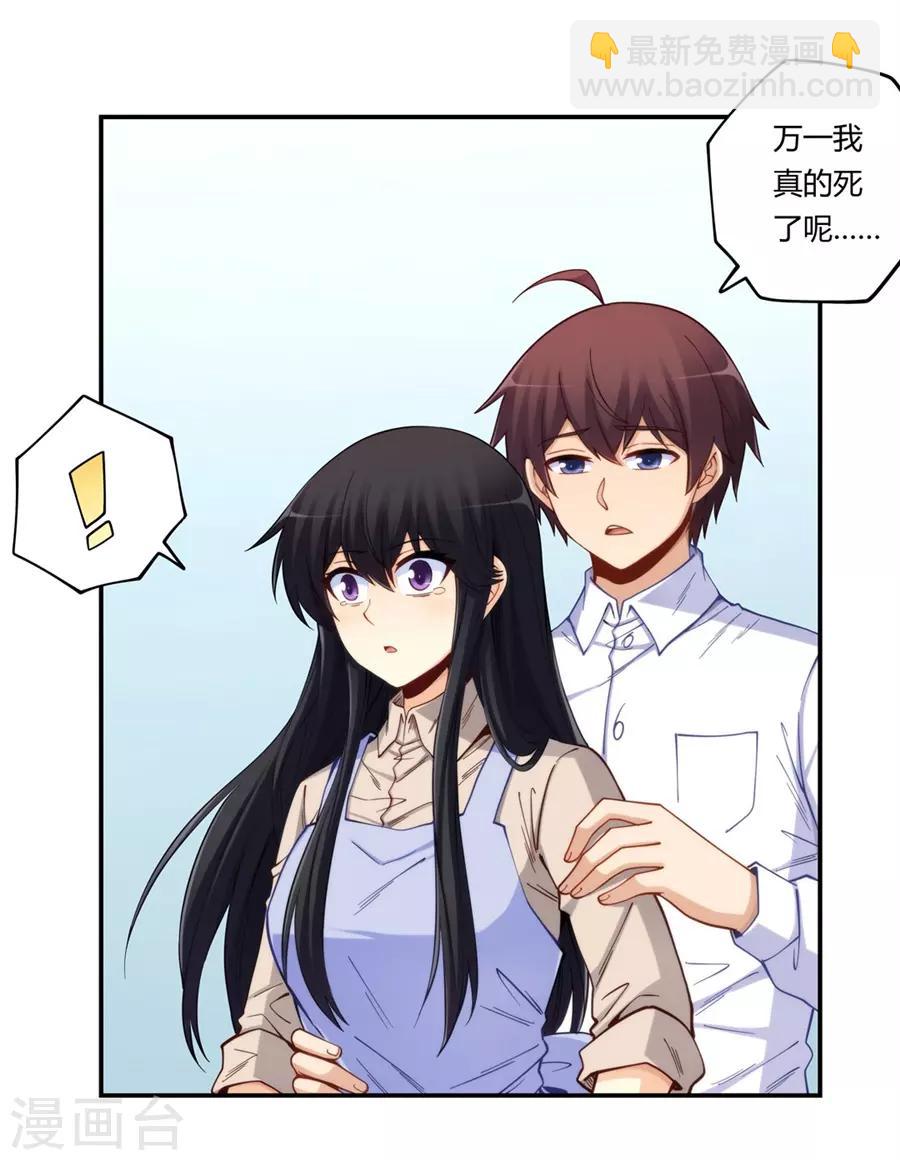第170话-第169话