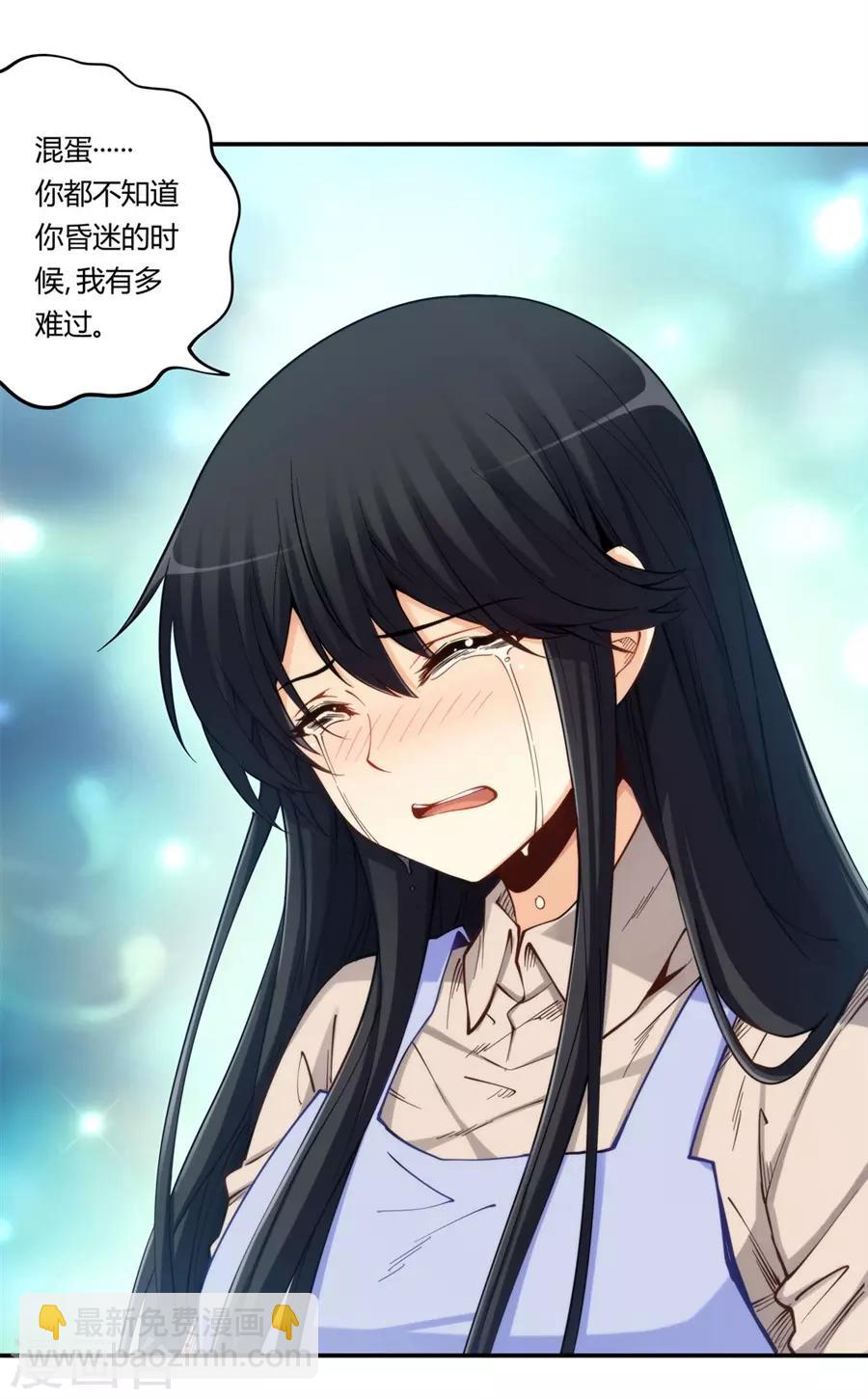 第170话-第169话