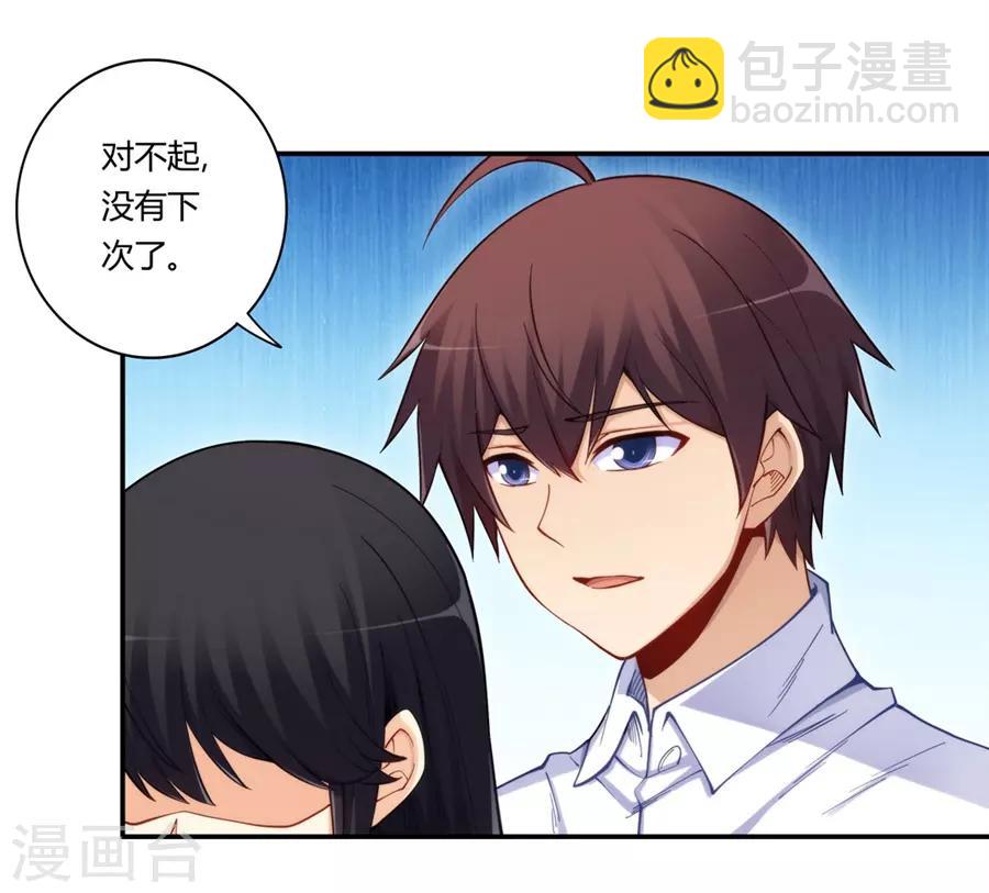 第170话-第169话