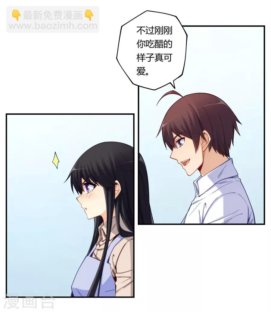 第170话-第169话