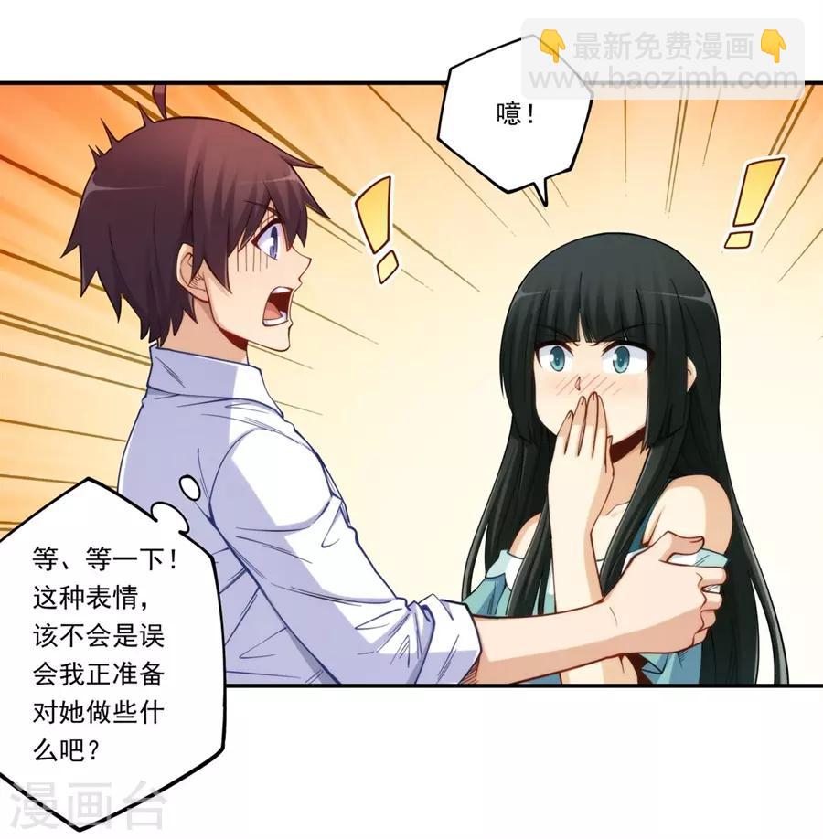 第172话-第171话