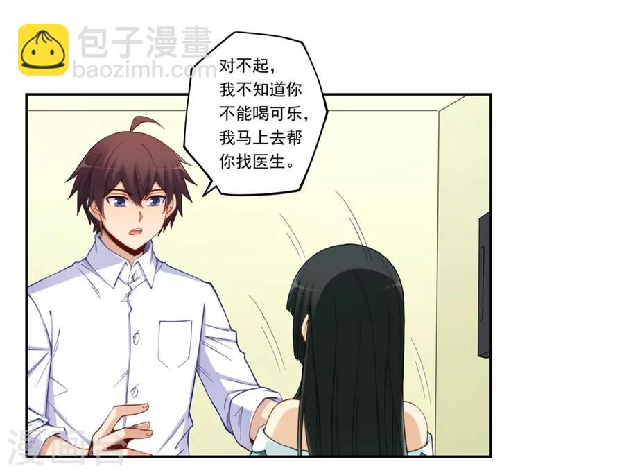 第172话-第171话