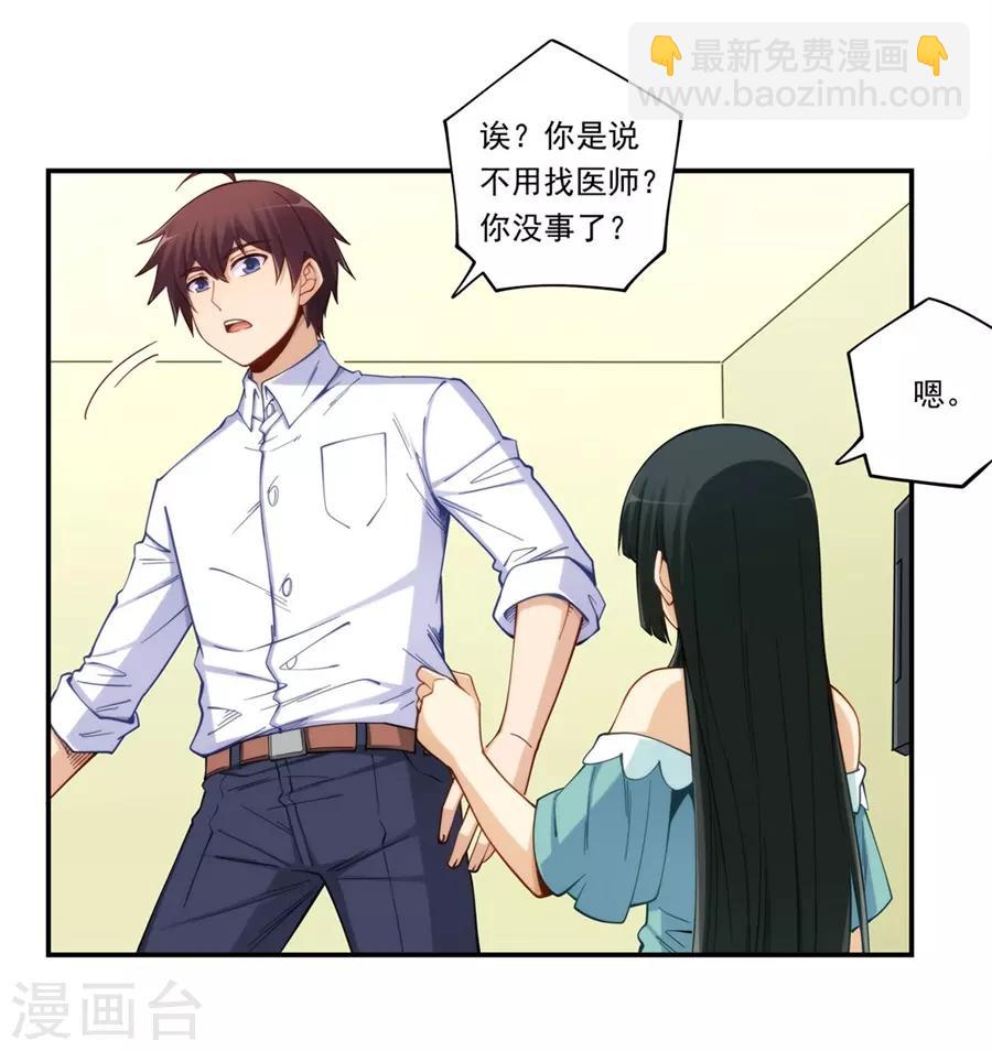 第172话-第171话