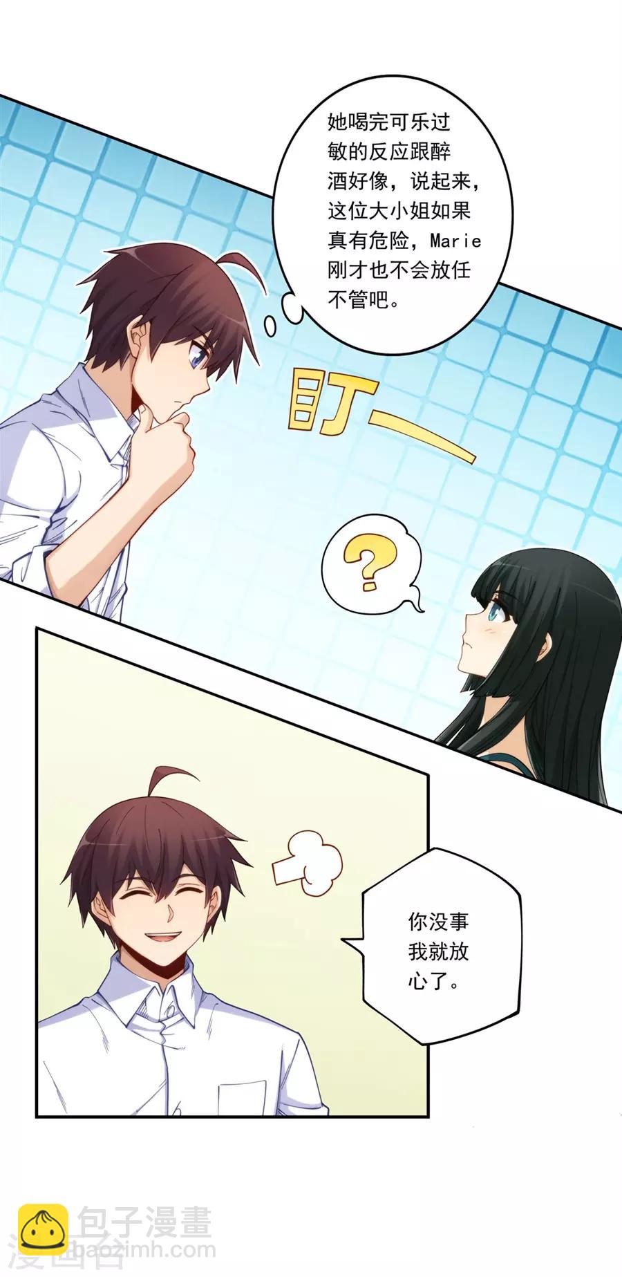 第172话-第171话