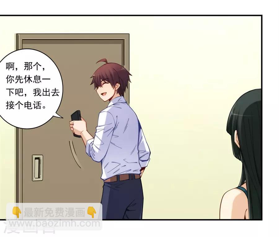 第172话-第171话