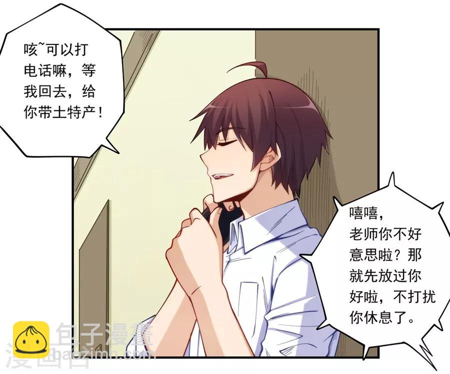 第172话-第171话