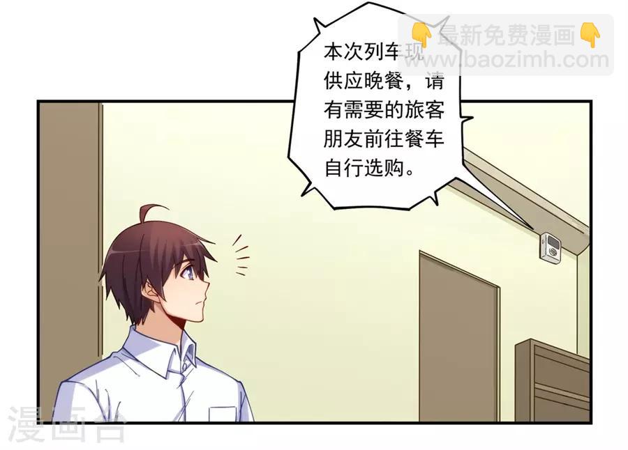 第172话-第171话